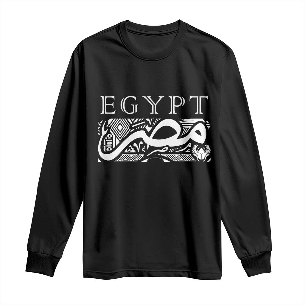 Egypt Misr Arabic Calligraphy Long Sleeve Shirt Vintage Egyptian Heritage Pharaonic Pattern Graphic TS02 Black Print Your Wear