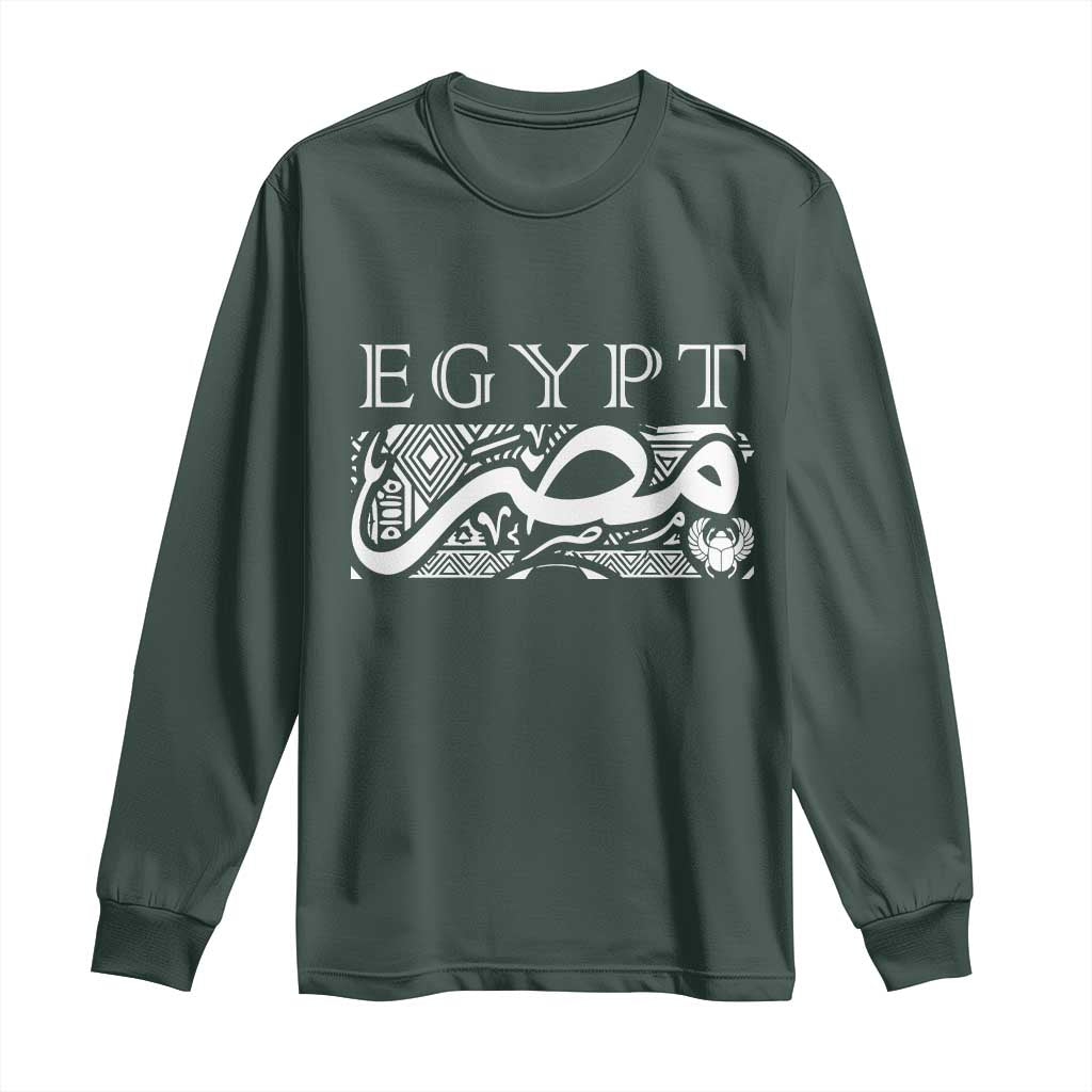 Egypt Misr Arabic Calligraphy Long Sleeve Shirt Vintage Egyptian Heritage Pharaonic Pattern Graphic TS02 Dark Forest Green Print Your Wear