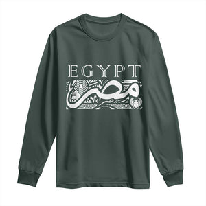 Egypt Misr Arabic Calligraphy Long Sleeve Shirt Vintage Egyptian Heritage Pharaonic Pattern Graphic TS02 Dark Forest Green Print Your Wear