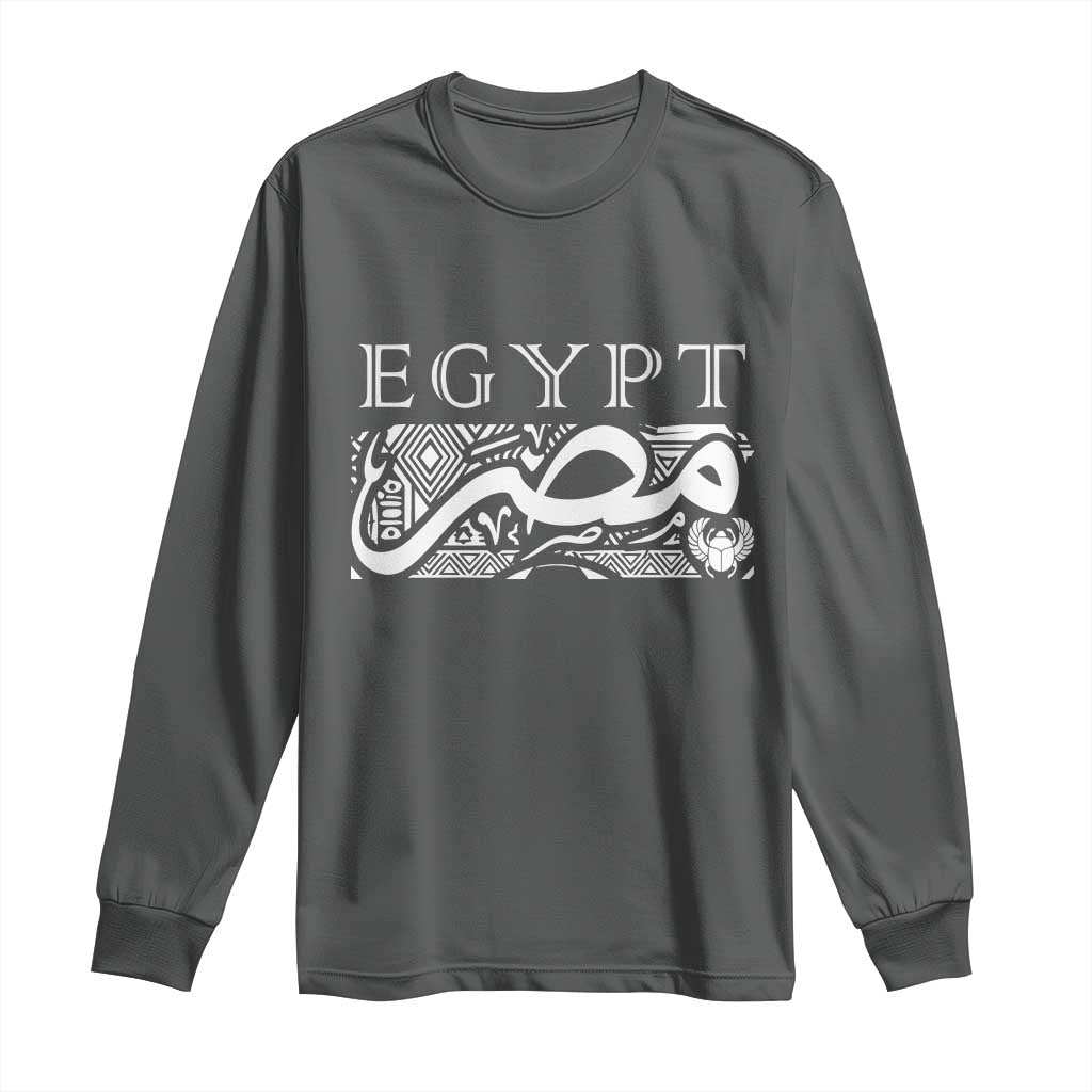 Egypt Misr Arabic Calligraphy Long Sleeve Shirt Vintage Egyptian Heritage Pharaonic Pattern Graphic TS02 S Dark Heather Print Your Wear