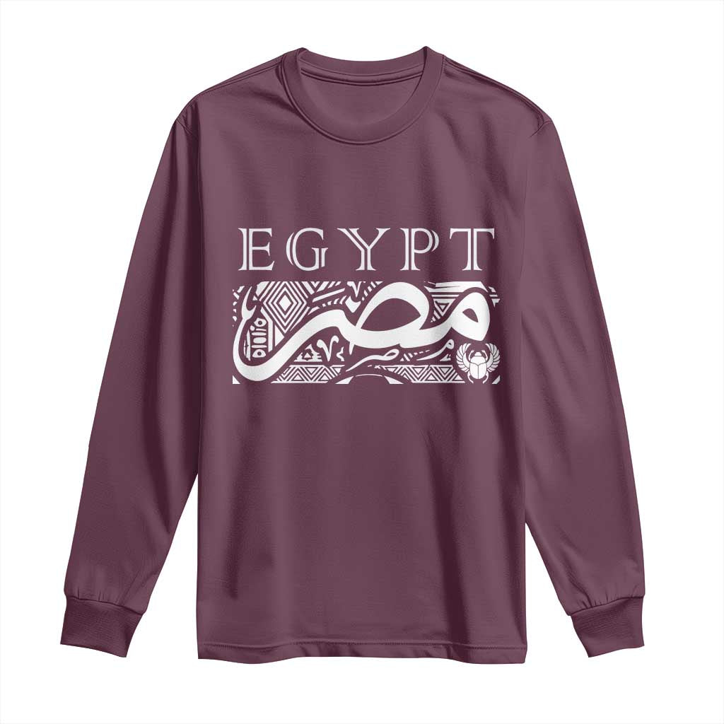 Egypt Misr Arabic Calligraphy Long Sleeve Shirt Vintage Egyptian Heritage Pharaonic Pattern Graphic TS02 Maroon Print Your Wear