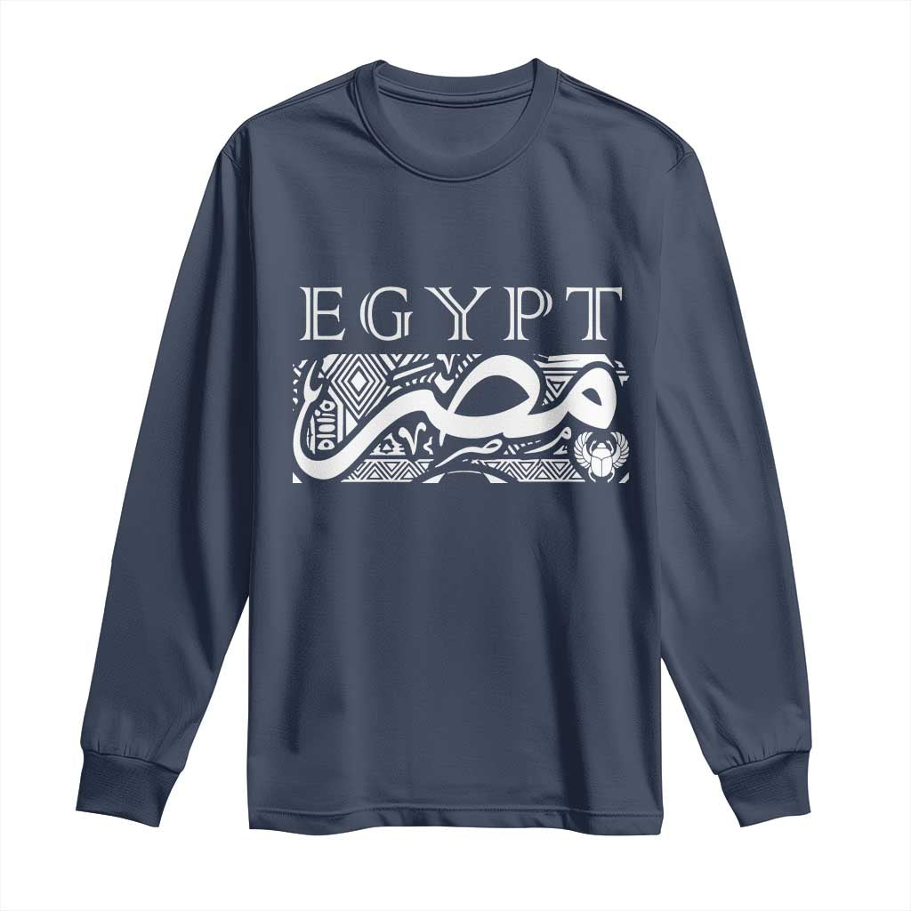 Egypt Misr Arabic Calligraphy Long Sleeve Shirt Vintage Egyptian Heritage Pharaonic Pattern Graphic TS02 Navy Print Your Wear
