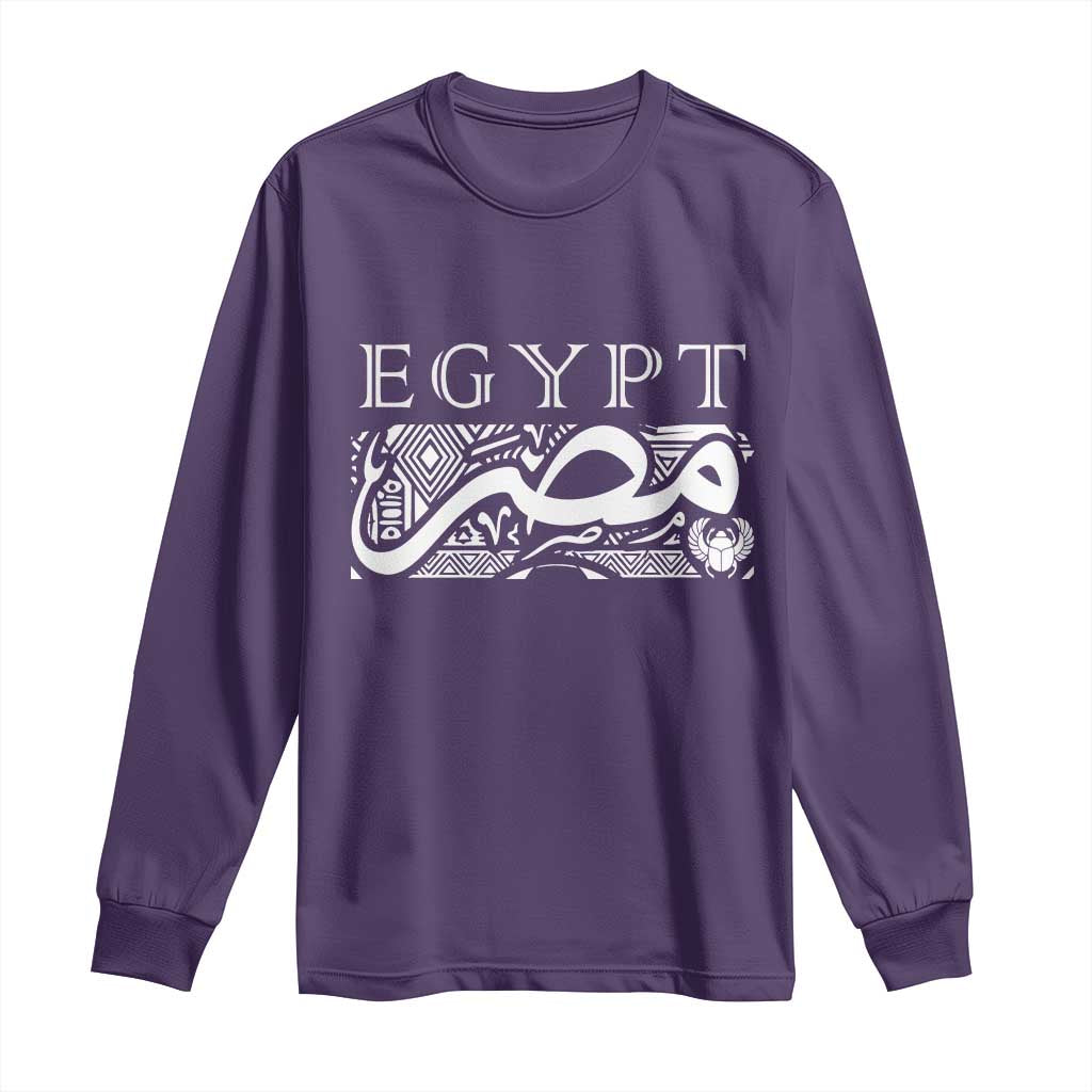 Egypt Misr Arabic Calligraphy Long Sleeve Shirt Vintage Egyptian Heritage Pharaonic Pattern Graphic TS02 Purple Print Your Wear