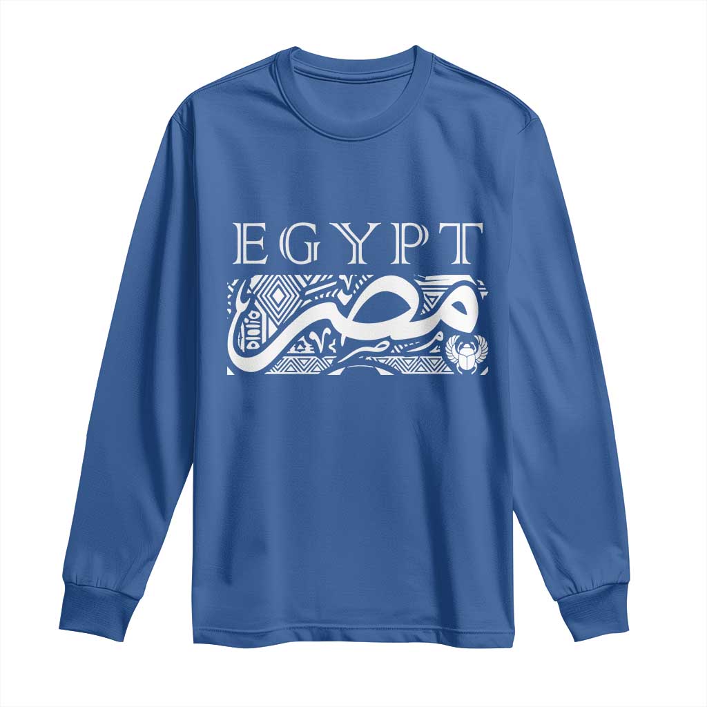 Egypt Misr Arabic Calligraphy Long Sleeve Shirt Vintage Egyptian Heritage Pharaonic Pattern Graphic TS02 Royal Blue Print Your Wear