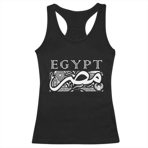 Egypt Misr Arabic Calligraphy Racerback Tank Top Vintage Egyptian Heritage Pharaonic Pattern Graphic TS02 Black Print Your Wear