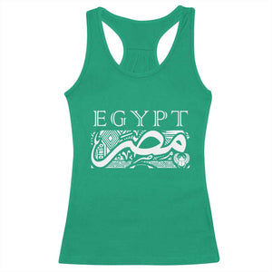Egypt Misr Arabic Calligraphy Racerback Tank Top Vintage Egyptian Heritage Pharaonic Pattern Graphic TS02 Irish Green Print Your Wear
