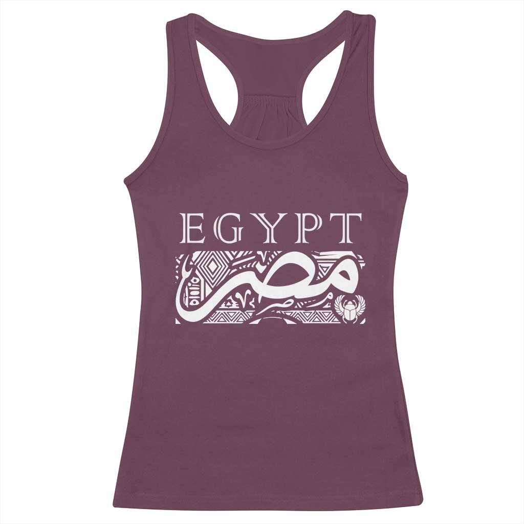 Egypt Misr Arabic Calligraphy Racerback Tank Top Vintage Egyptian Heritage Pharaonic Pattern Graphic TS02 Maroon Print Your Wear