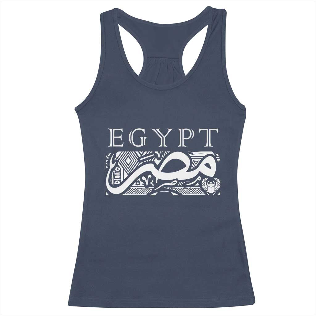 Egypt Misr Arabic Calligraphy Racerback Tank Top Vintage Egyptian Heritage Pharaonic Pattern Graphic TS02 Navy Print Your Wear