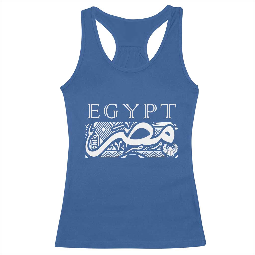 Egypt Misr Arabic Calligraphy Racerback Tank Top Vintage Egyptian Heritage Pharaonic Pattern Graphic TS02 Royal Blue Print Your Wear