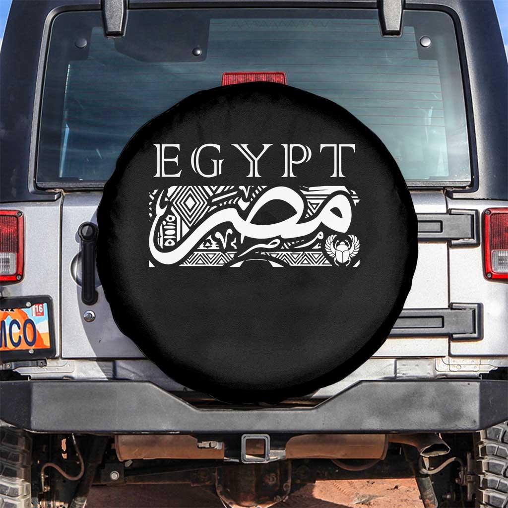 Egypt Misr Arabic Calligraphy Spare Tire Cover Vintage Egyptian Heritage Pharaonic Pattern Graphic TS02 No hole Black Print Your Wear
