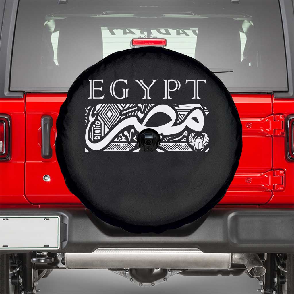 Egypt Misr Arabic Calligraphy Spare Tire Cover Vintage Egyptian Heritage Pharaonic Pattern Graphic TS02 Black Print Your Wear