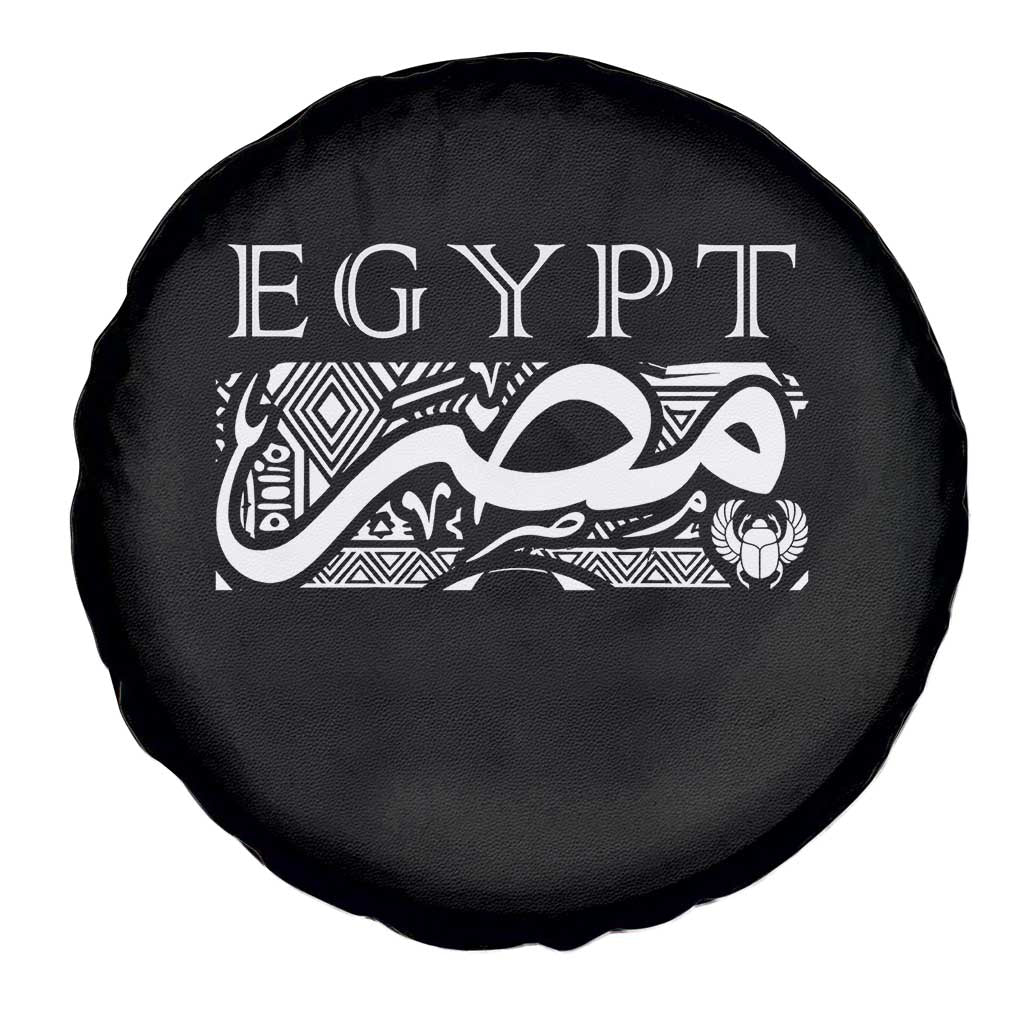 Egypt Misr Arabic Calligraphy Spare Tire Cover Vintage Egyptian Heritage Pharaonic Pattern Graphic TS02 Print Your Wear