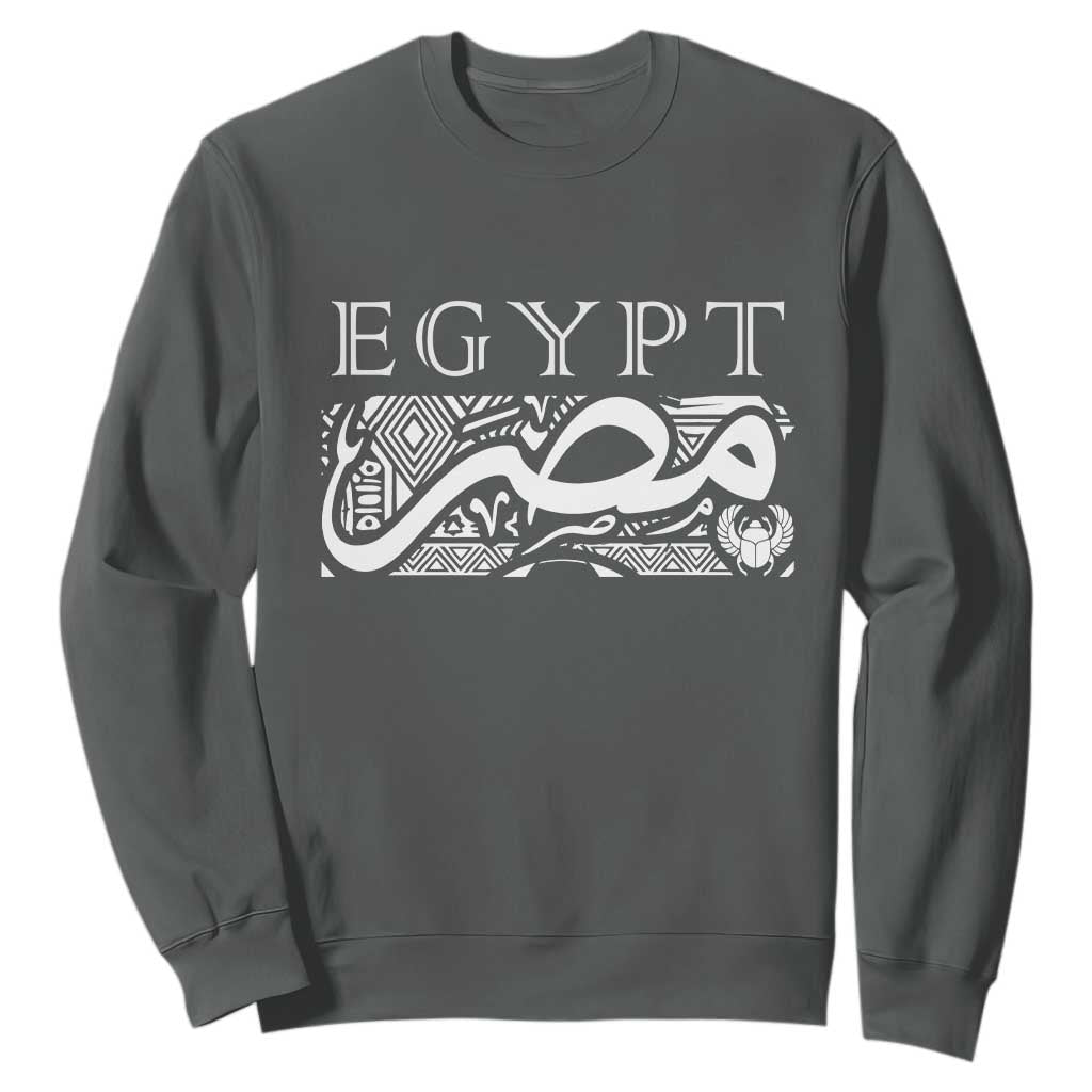 Egypt Misr Arabic Calligraphy Sweatshirt Vintage Egyptian Heritage Pharaonic Pattern Graphic TS02 S Dark Heather Print Your Wear