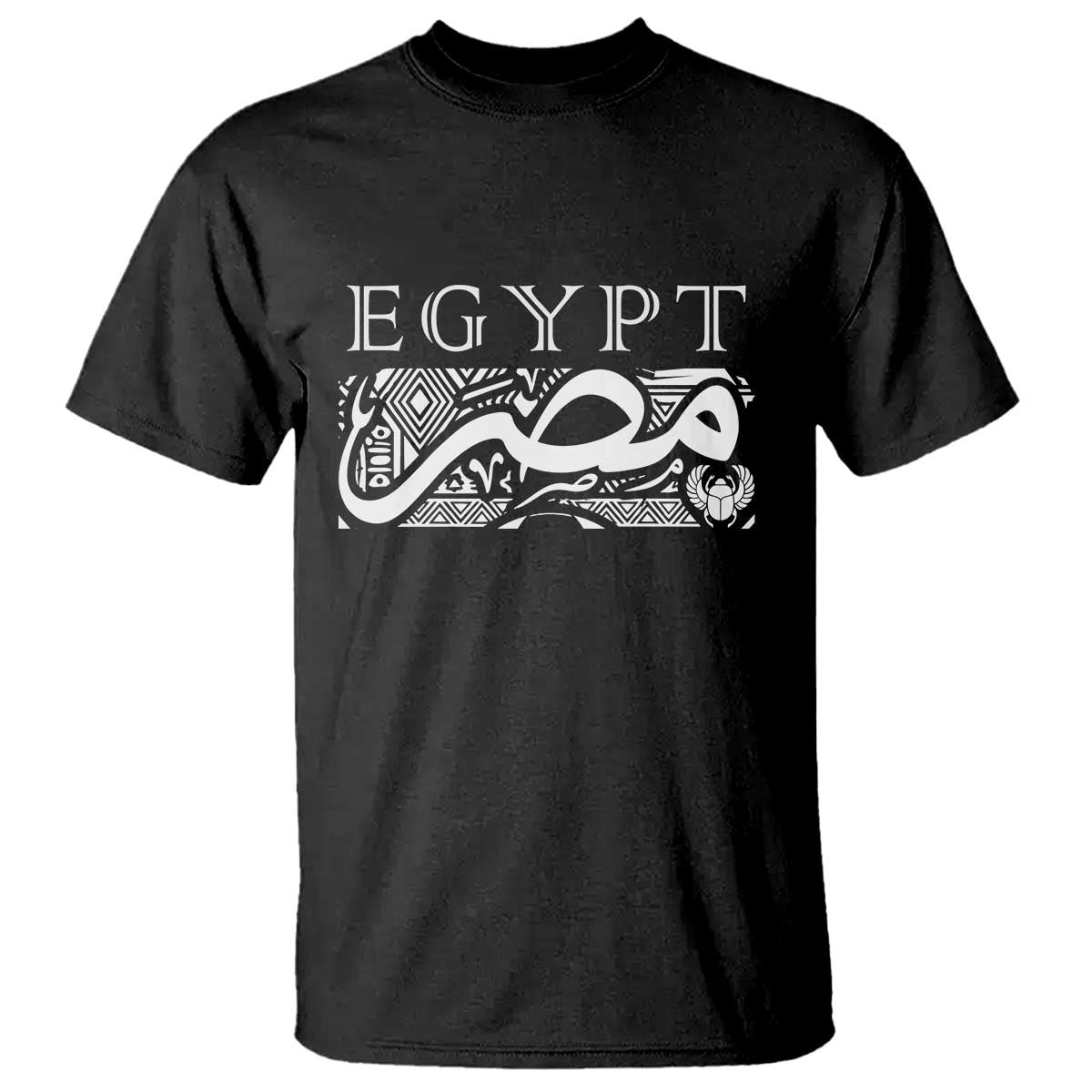 Egypt Misr Arabic Calligraphy T Shirt Vintage Egyptian Heritage Pharaonic Pattern Graphic TS02 Black Print Your Wear