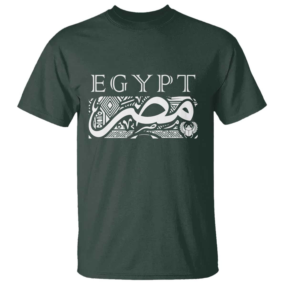 Egypt Misr Arabic Calligraphy T Shirt Vintage Egyptian Heritage Pharaonic Pattern Graphic TS02 Dark Forest Green Print Your Wear