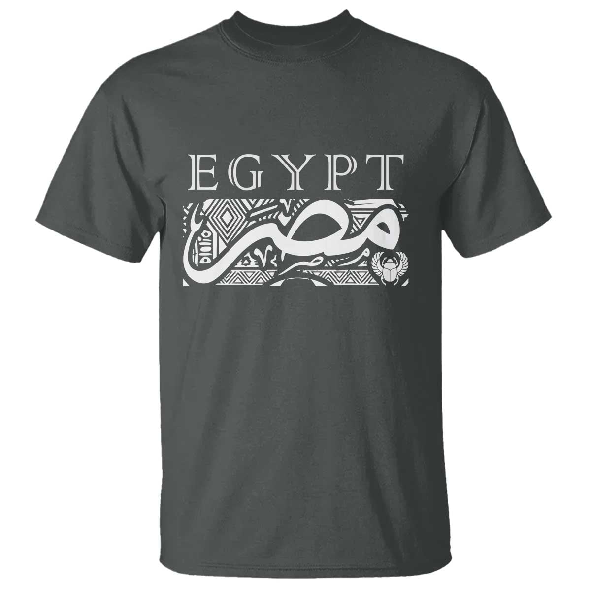 Egypt Misr Arabic Calligraphy T Shirt Vintage Egyptian Heritage Pharaonic Pattern Graphic TS02 Print Your Wear