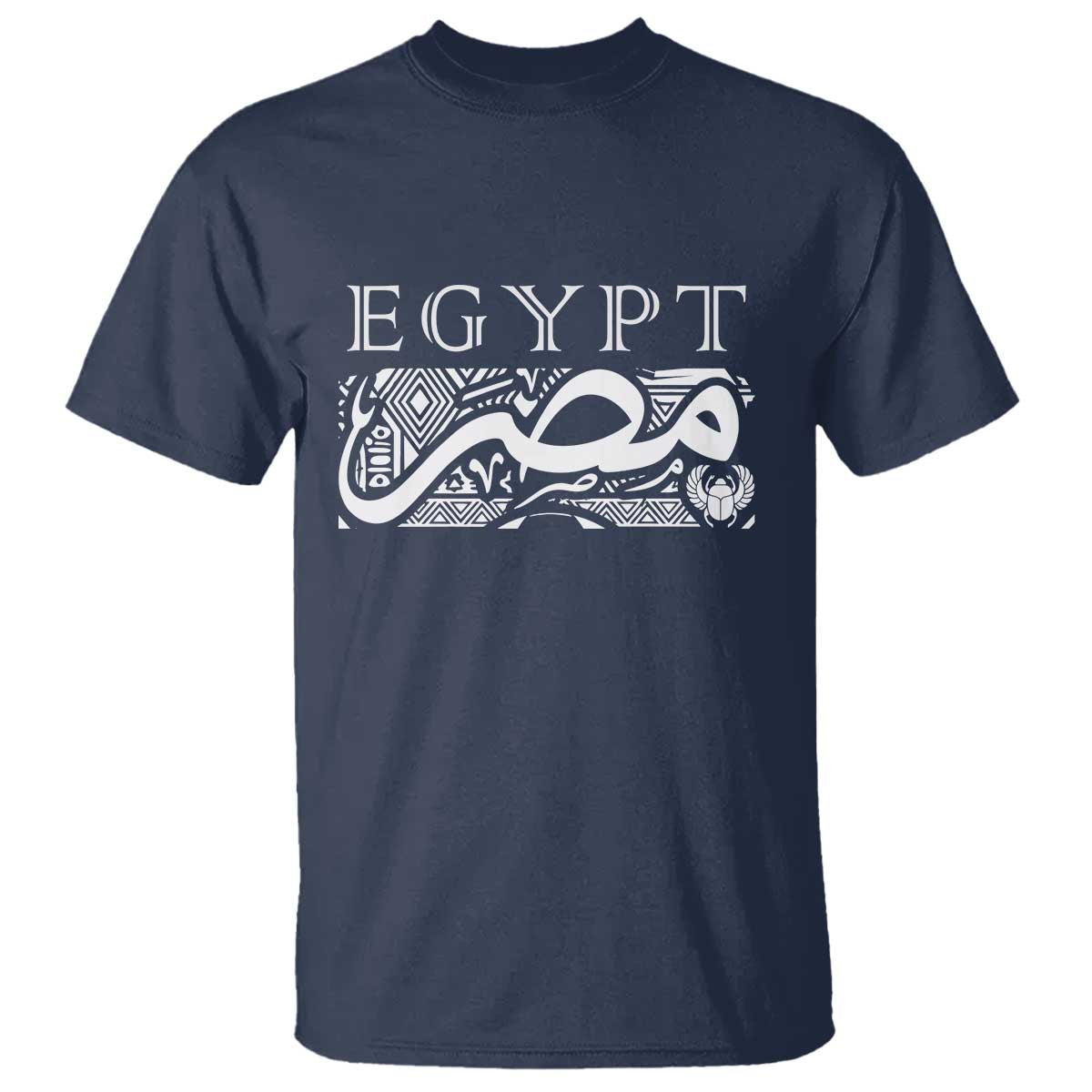 Egypt Misr Arabic Calligraphy T Shirt Vintage Egyptian Heritage Pharaonic Pattern Graphic TS02 Navy Print Your Wear