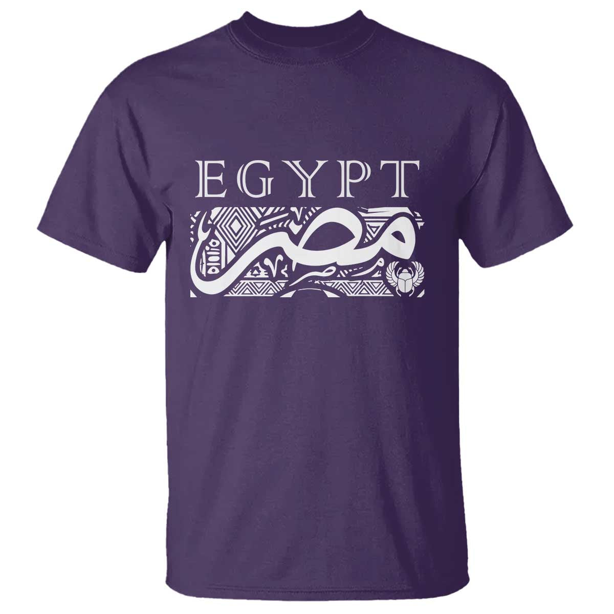 Egypt Misr Arabic Calligraphy T Shirt Vintage Egyptian Heritage Pharaonic Pattern Graphic TS02 Purple Print Your Wear