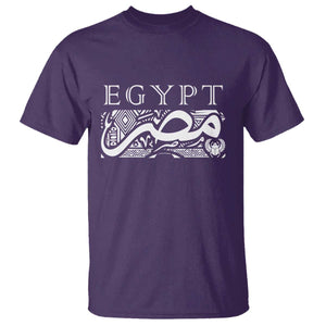 Egypt Misr Arabic Calligraphy T Shirt Vintage Egyptian Heritage Pharaonic Pattern Graphic TS02 Purple Print Your Wear