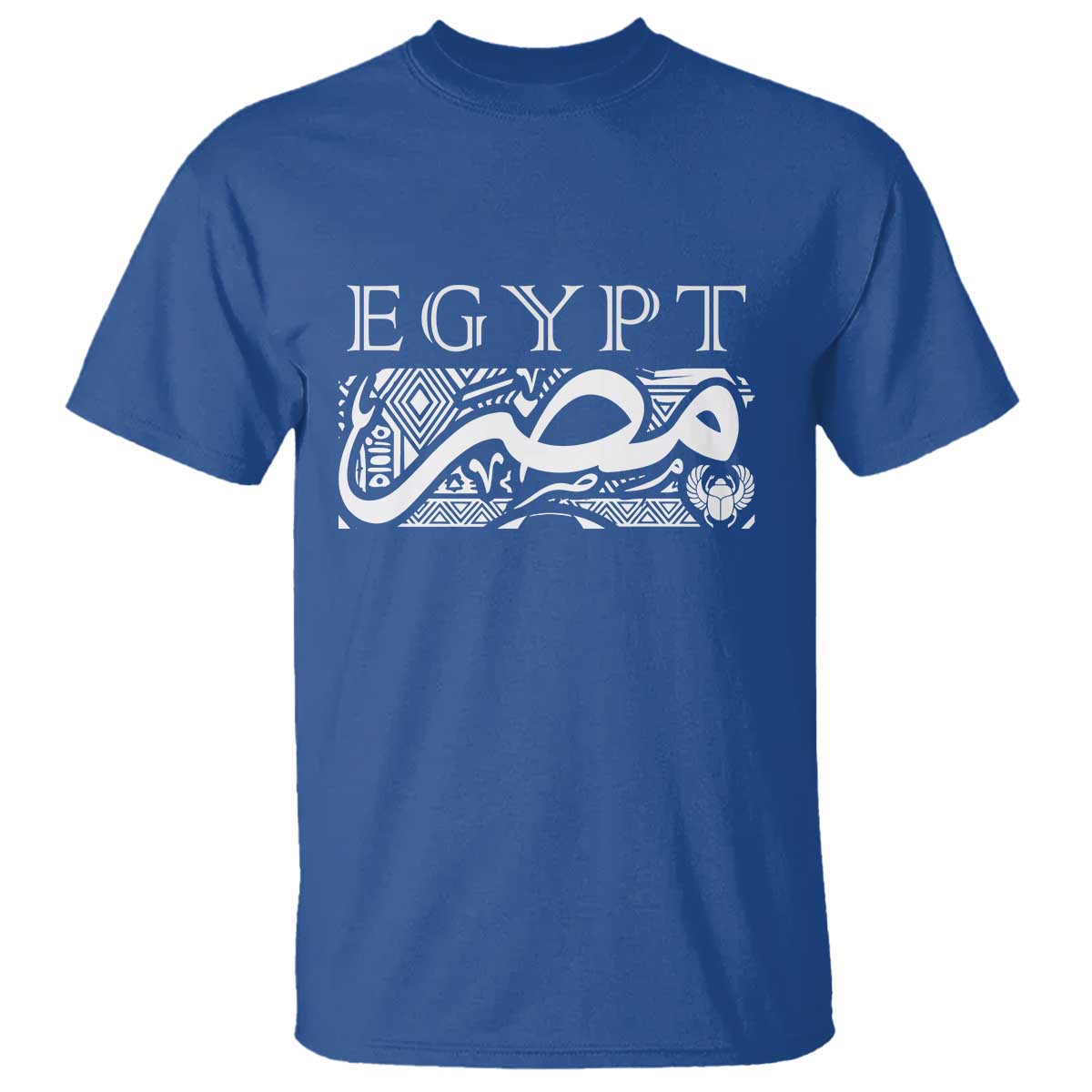Egypt Misr Arabic Calligraphy T Shirt Vintage Egyptian Heritage Pharaonic Pattern Graphic TS02 Royal Blue Print Your Wear