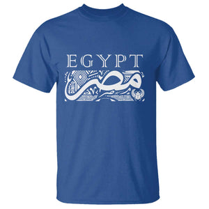 Egypt Misr Arabic Calligraphy T Shirt Vintage Egyptian Heritage Pharaonic Pattern Graphic TS02 Royal Blue Print Your Wear