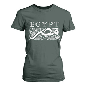 Egypt Misr Arabic Calligraphy T Shirt For Women Vintage Egyptian Heritage Pharaonic Pattern Graphic TS02 Dark Forest Green Print Your Wear