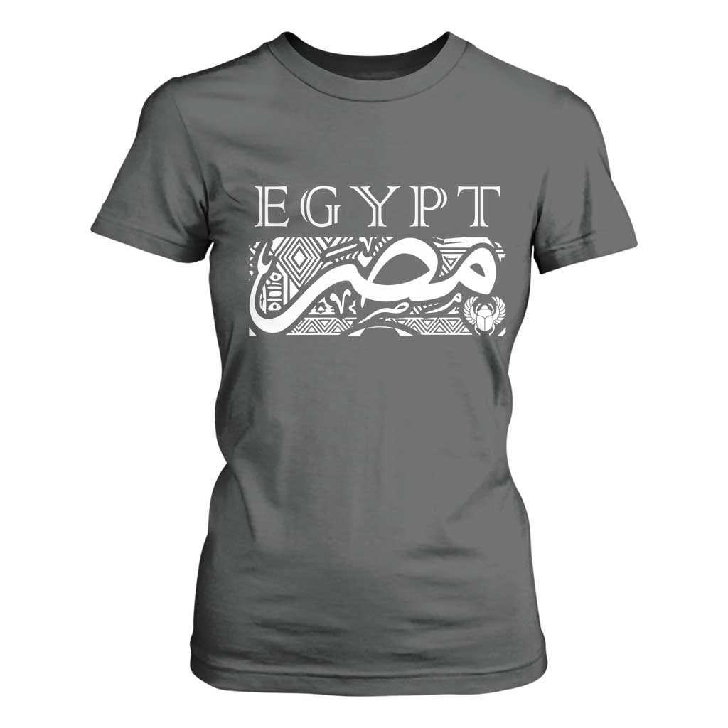 Egypt Misr Arabic Calligraphy T Shirt For Women Vintage Egyptian Heritage Pharaonic Pattern Graphic TS02 Dark Heather Print Your Wear