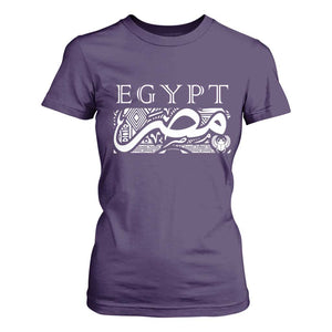 Egypt Misr Arabic Calligraphy T Shirt For Women Vintage Egyptian Heritage Pharaonic Pattern Graphic TS02 Purple Print Your Wear