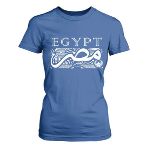 Egypt Misr Arabic Calligraphy T Shirt For Women Vintage Egyptian Heritage Pharaonic Pattern Graphic TS02 Royal Blue Print Your Wear