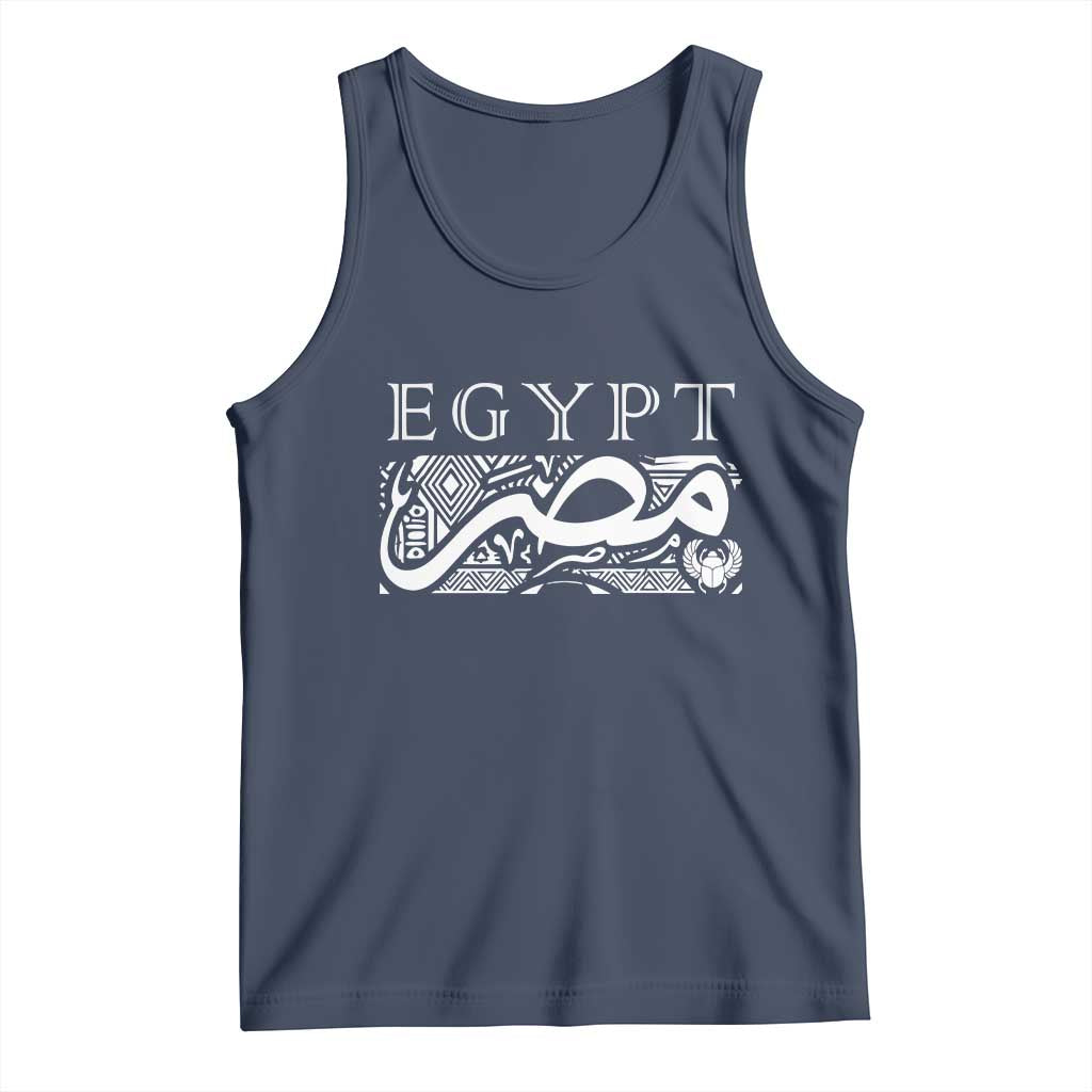 Egypt Misr Arabic Calligraphy Tank Top Vintage Egyptian Heritage Pharaonic Pattern Graphic TS02 Navy Print Your Wear
