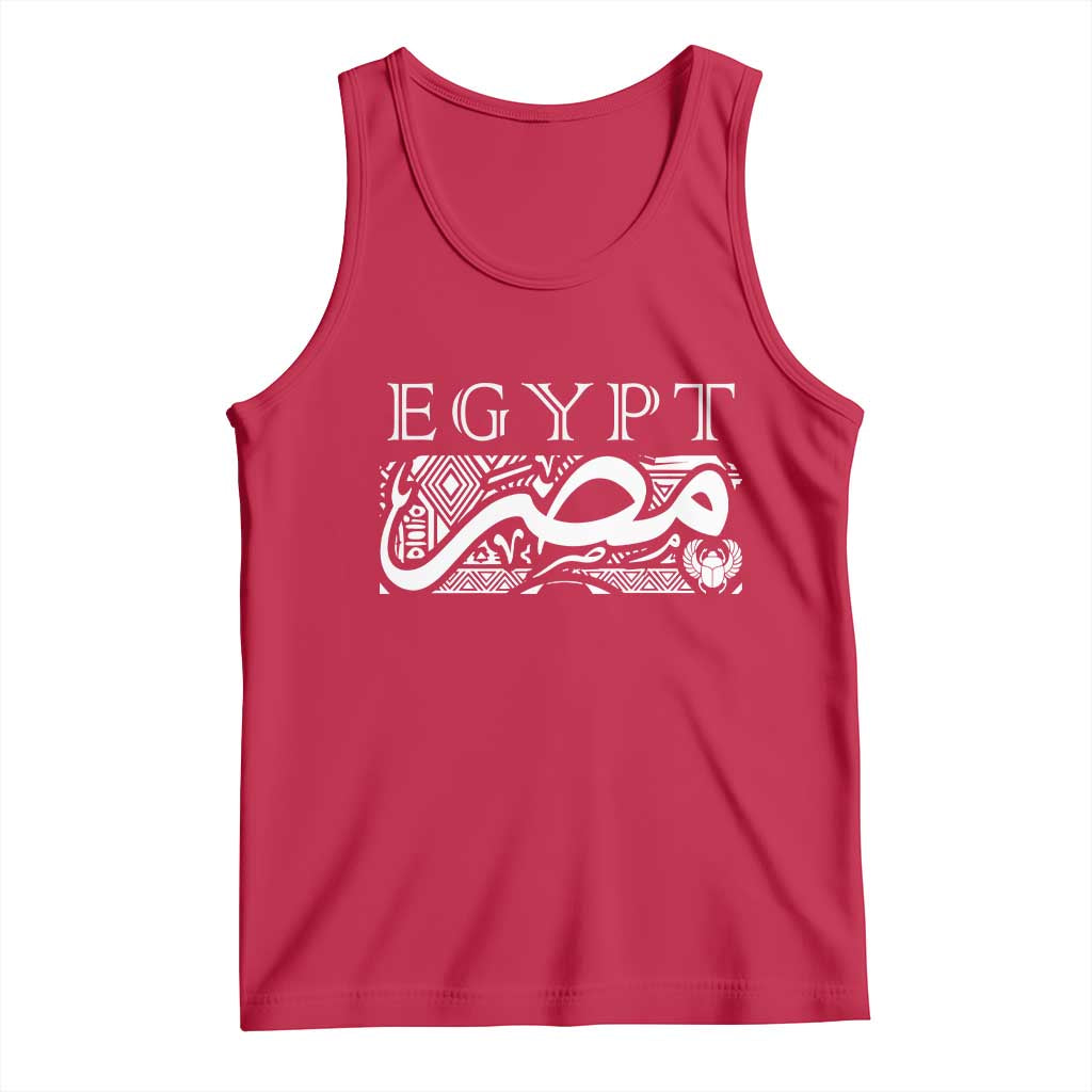 Egypt Misr Arabic Calligraphy Tank Top Vintage Egyptian Heritage Pharaonic Pattern Graphic TS02 Red Print Your Wear