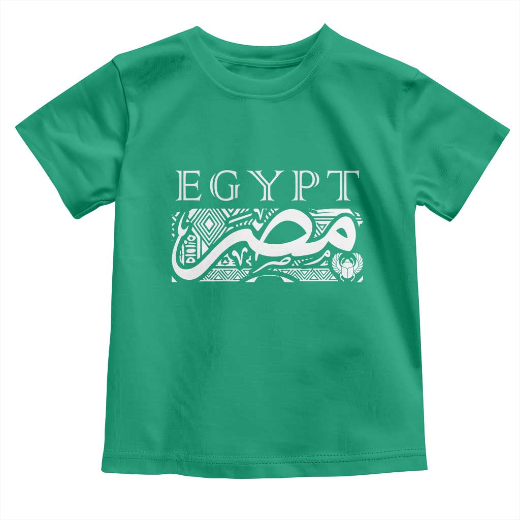 Egypt Misr Arabic Calligraphy Toddler T Shirt Vintage Egyptian Heritage Pharaonic Pattern Graphic TS02 Irish Green Print Your Wear