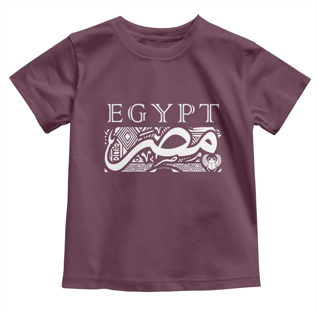 Egypt Misr Arabic Calligraphy Toddler T Shirt Vintage Egyptian Heritage Pharaonic Pattern Graphic TS02 Maroon Print Your Wear