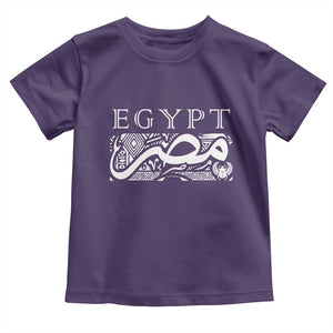 Egypt Misr Arabic Calligraphy Toddler T Shirt Vintage Egyptian Heritage Pharaonic Pattern Graphic TS02 Purple Print Your Wear