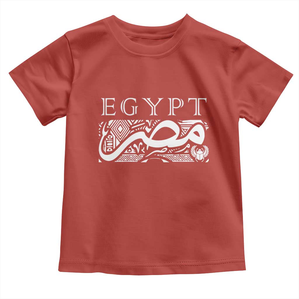 Egypt Misr Arabic Calligraphy Toddler T Shirt Vintage Egyptian Heritage Pharaonic Pattern Graphic TS02 Red Print Your Wear