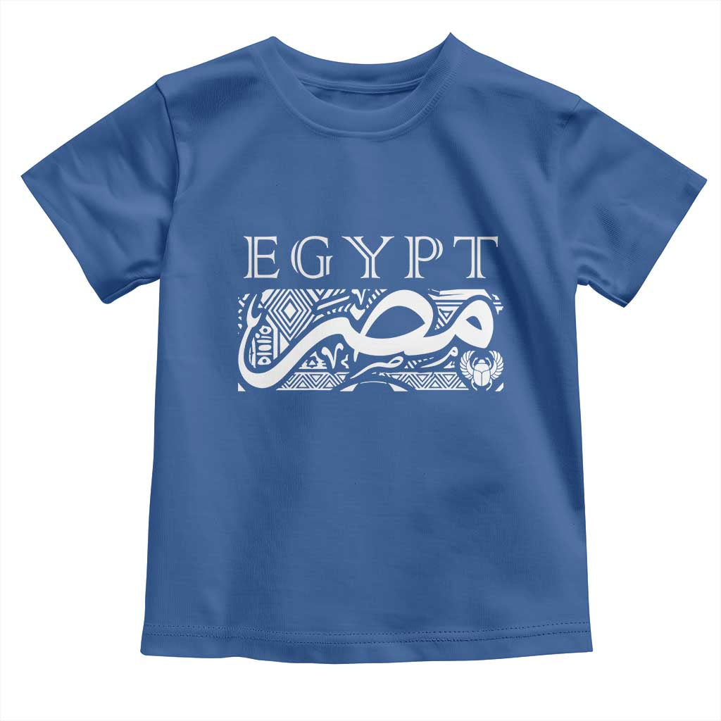 Egypt Misr Arabic Calligraphy Toddler T Shirt Vintage Egyptian Heritage Pharaonic Pattern Graphic TS02 Royal Blue Print Your Wear
