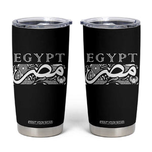 Egypt Misr Arabic Calligraphy Tumbler Cup Vintage Egyptian Heritage Pharaonic Pattern Graphic TS02 Black Print Your Wear