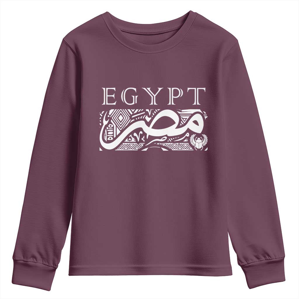 Egypt Misr Arabic Calligraphy Youth Sweatshirt Vintage Egyptian Heritage Pharaonic Pattern Graphic TS02 Maroon Print Your Wear