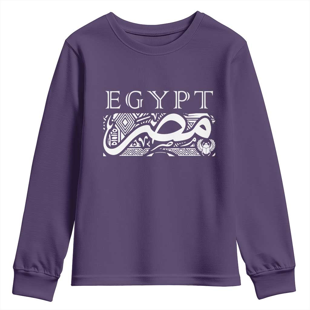 Egypt Misr Arabic Calligraphy Youth Sweatshirt Vintage Egyptian Heritage Pharaonic Pattern Graphic TS02 Purple Print Your Wear