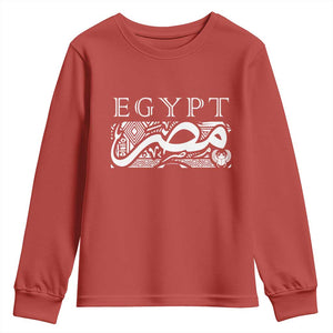 Egypt Misr Arabic Calligraphy Youth Sweatshirt Vintage Egyptian Heritage Pharaonic Pattern Graphic TS02 Red Print Your Wear