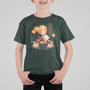 Mid Autumn Festival T Shirt For Kid Chinese Full Moon Rabbit Mooncake TS09 Dark Forest Green Print Your Wear