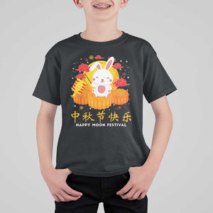 Mid Autumn Festival T Shirt For Kid Chinese Full Moon Cute Rabbit Mooncake TS09 Black Print Your Wear