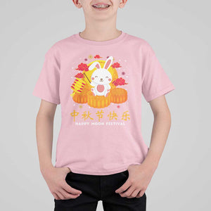 Mid Autumn Festival T Shirt For Kid Chinese Full Moon Cute Rabbit Mooncake TS09 Light Pink Print Your Wear