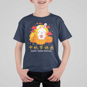 Mid Autumn Festival T Shirt For Kid Chinese Full Moon Cute Rabbit Mooncake TS09 Navy Print Your Wear