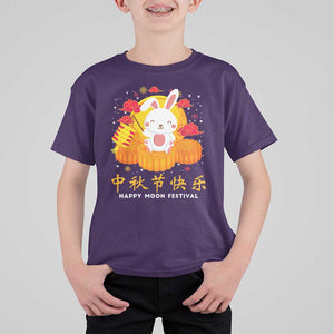 Mid Autumn Festival T Shirt For Kid Chinese Full Moon Cute Rabbit Mooncake TS09 Purple Print Your Wear