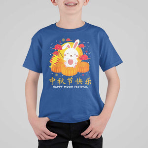 Mid Autumn Festival T Shirt For Kid Chinese Full Moon Cute Rabbit Mooncake TS09 Royal Blue Print Your Wear