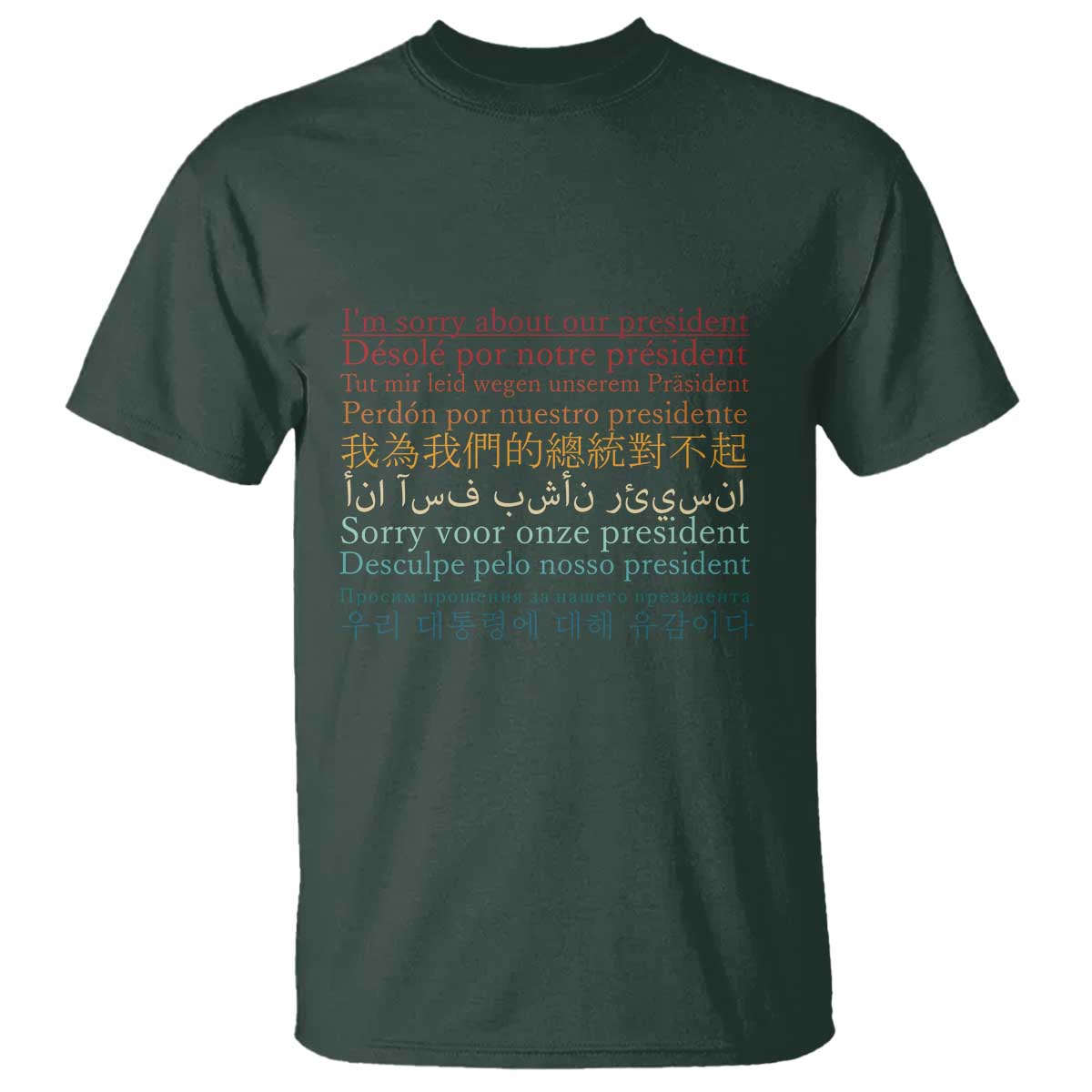 Sorry About Our President Not My President T-Shirt Sorry About Our President Not My President T-Shirt