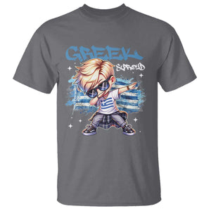 Funny Greek Boy T Shirt Greek And Proud Dabbing TS09 Charcoal Print Your Wear