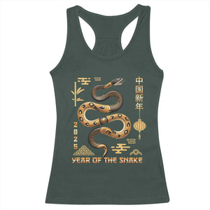Lunar New Year 2025 Racerback Tank Top Year Of The Snake 2025 Chinese China TS09 Dark Forest Green Print Your Wear
