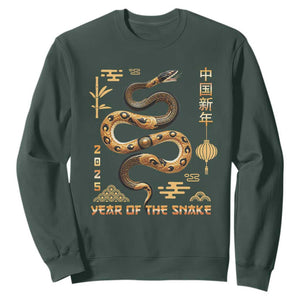 Lunar New Year 2025 Sweatshirt Year Of The Snake 2025 Chinese China TS09 Dark Forest Green Print Your Wear